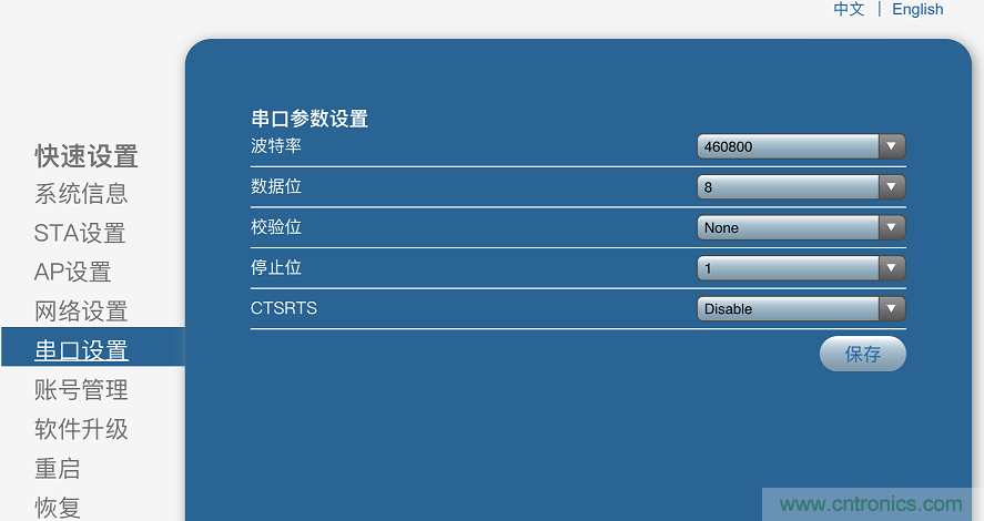 基于STC8G8K64U雙通道高速ADC采集板