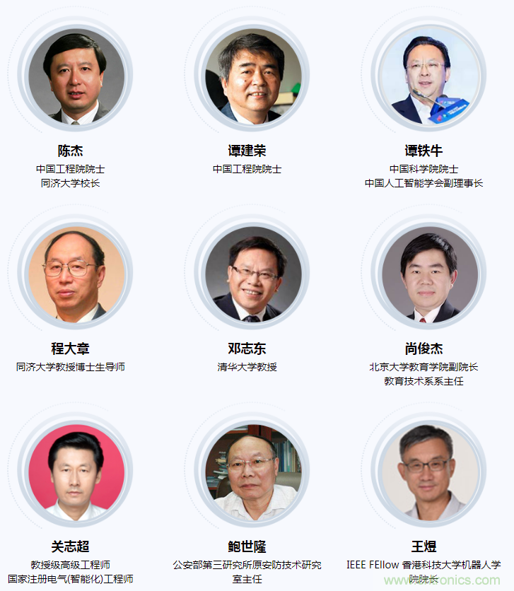 燃AI引擎，WAIE 2020世界人工智能大會(huì)震撼來(lái)襲！