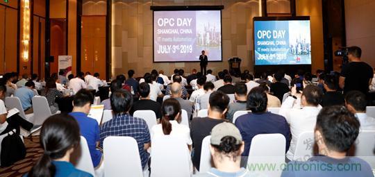 OPC DAY |國際網(wǎng)絡(luò)會(huì)議開講，一起來聽課吧