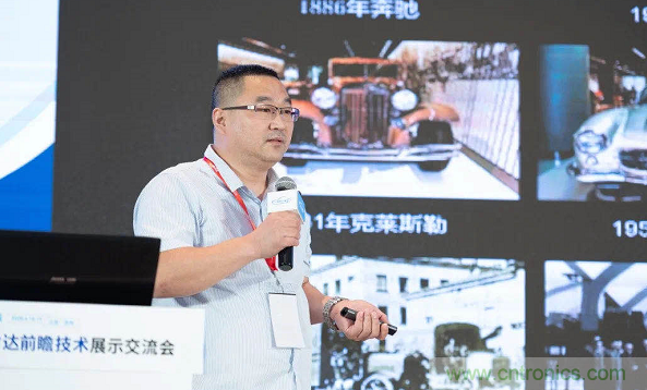 無懼疫情！2020汽車?yán)走_(dá)和汽車視覺前瞻技術(shù)展示交流會(huì)圓滿落幕！ 