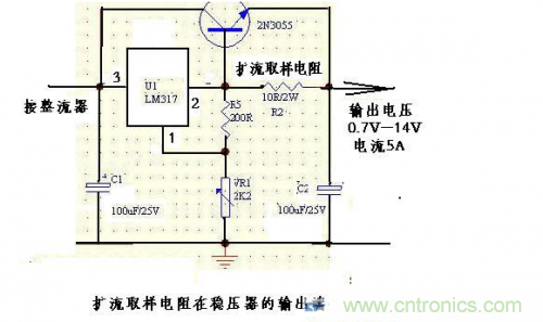 什么是擴(kuò)流電路？如何設(shè)計(jì)擴(kuò)流電路？