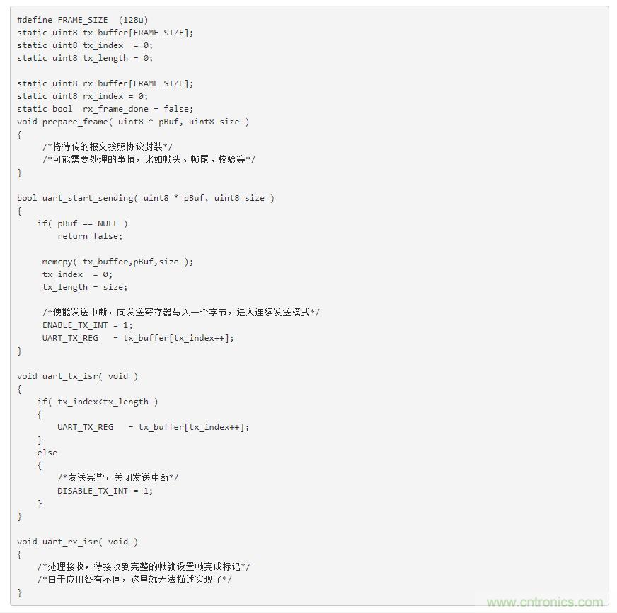 萬變不離其宗之單片機串口共性問題