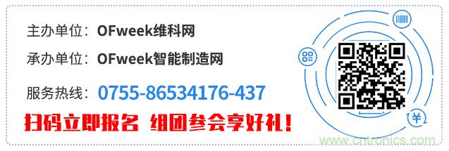 制造業(yè)加速換擋升級，我們離智慧工廠還有多遠？