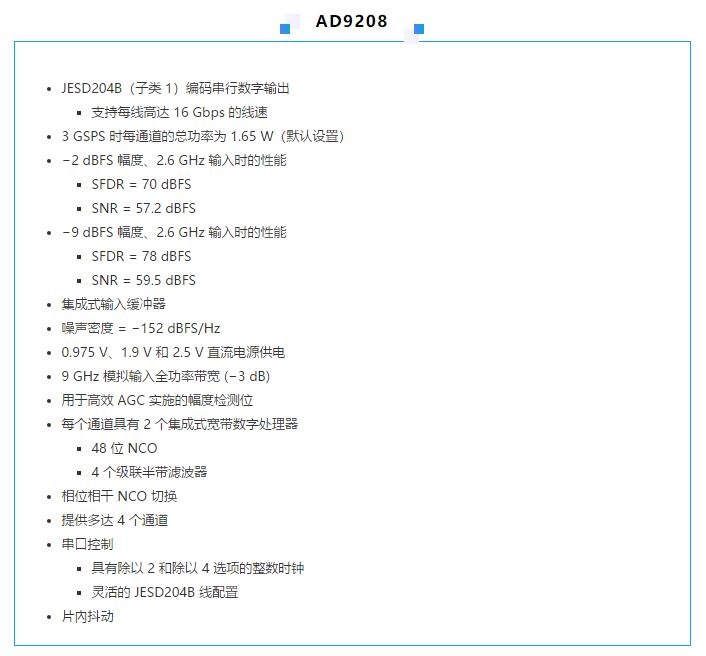 高速 ADC 咋有這么多不同的電源軌和電源域呢？