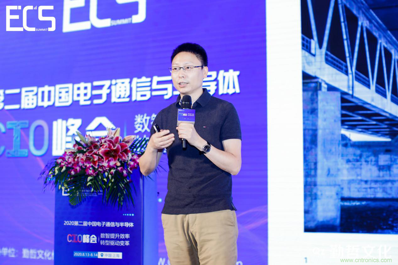 【ECS 2020】第二屆中國(guó)電子通信與半導(dǎo)體CIO峰會(huì)圓滿落幕！