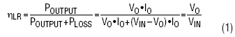 線(xiàn)性調(diào)節(jié)器和開(kāi)關(guān)模式電源的基本概念