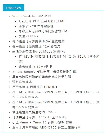 是神馬？可以不受布局變化和更新的影響，還能最大限度降低電路EMI？