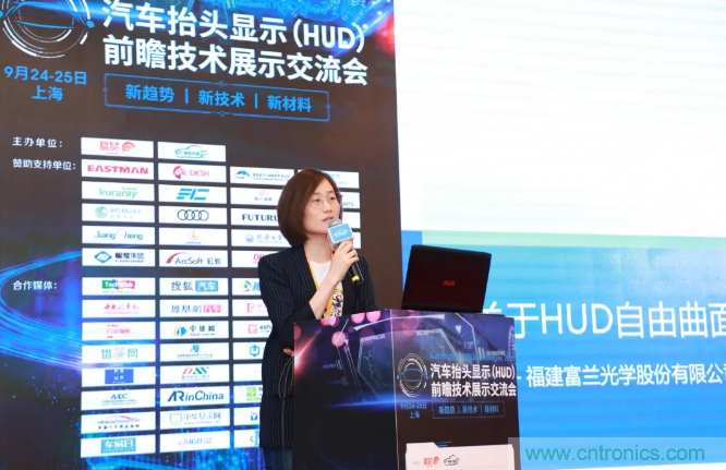 HUD發(fā)展迎來新機(jī)遇！2020汽車抬頭顯示（HUD）大會圓滿落幕！