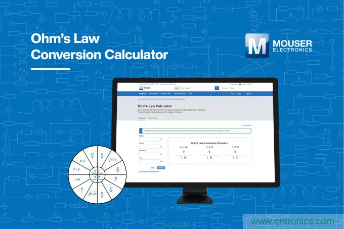 貿(mào)澤電子的歐姆定律計(jì)算器上線，節(jié)約您的設(shè)計(jì)時間