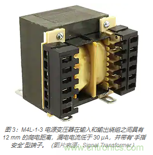 在醫(yī)療設(shè)備中使用交流隔離變壓器時(shí)如何防止觸電？