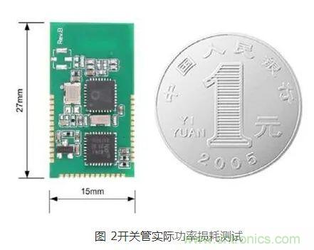 如何解決MOS管小電流發(fā)熱？