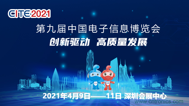 2021年5G展望：從5G+行業(yè)到5G+產(chǎn)品的轉(zhuǎn)變