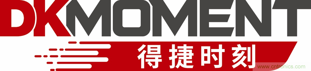 Digi-Key重回2021慕尼黑上海電子展，并推出線上活動