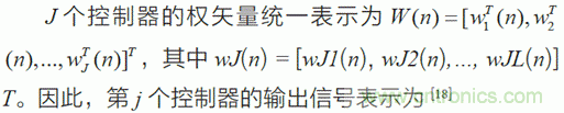 可變步長(zhǎng)的多通道主動(dòng)噪聲控制算法分析