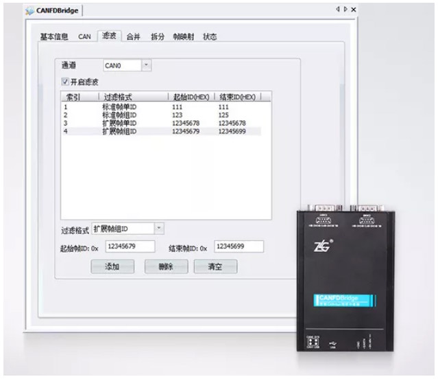 如何有效進(jìn)行CAN-bus總線的安全保障？