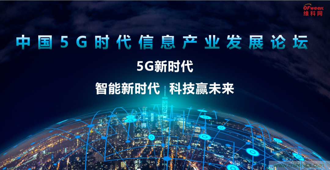 2021數(shù)字經(jīng)濟大會推5G通信展區(qū)，“5G+工業(yè)互聯(lián)網(wǎng)”，帶你體驗萬物智聯(lián)