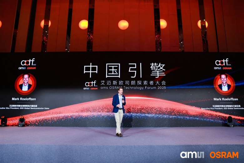 深耕中國市場：艾邁斯歐司朗探索者大會展示"在中國、為中國"戰(zhàn)略