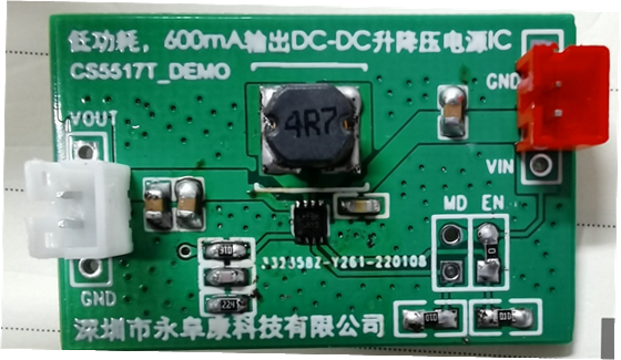 如何運(yùn)用升降壓芯片CS5517實(shí)現(xiàn)鋰電池穩(wěn)定輸出3.3V/3.6V（1.2-5V）的電壓？