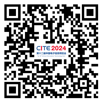 CITE2024創(chuàng)新金獎&創(chuàng)新獎獲獎名單公布！