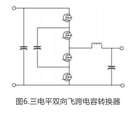 6個技術(shù)點，帶您理解用于電池儲能系統(tǒng)的 DC-DC 功率轉(zhuǎn)換拓撲結(jié)構(gòu)