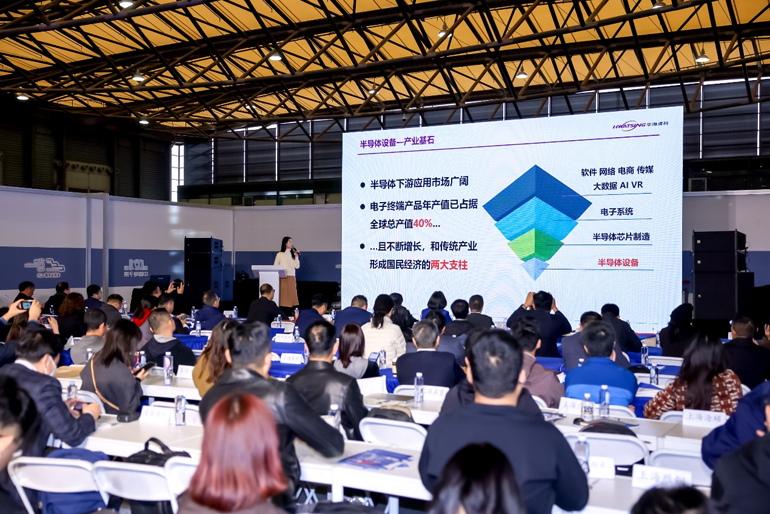 第106屆電子展開(kāi)幕，600+企業(yè)齊聚上海秀硬科技，打造全球未來(lái)產(chǎn)業(yè)新高地