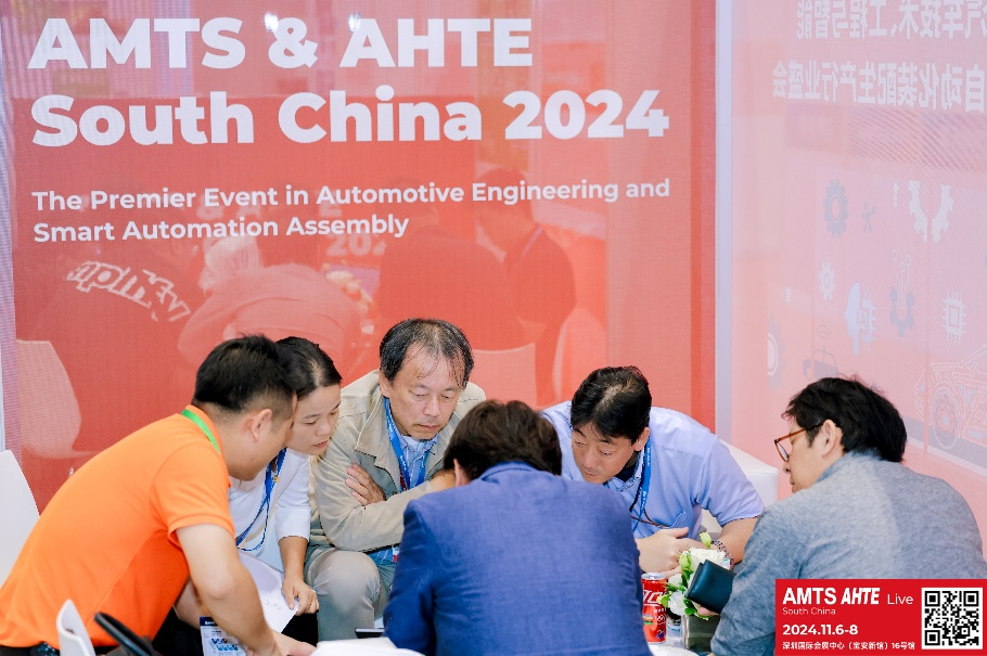 AMTS & AHTE South China 2024圓滿落幕 持續(xù)發(fā)力探求創(chuàng)新，攜手并進(jìn)再踏新征程！