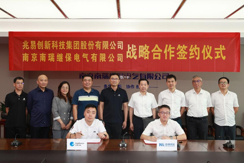 強強聯(lián)合，兆易創(chuàng)新助力南瑞繼保打造自主電力芯片供應鏈