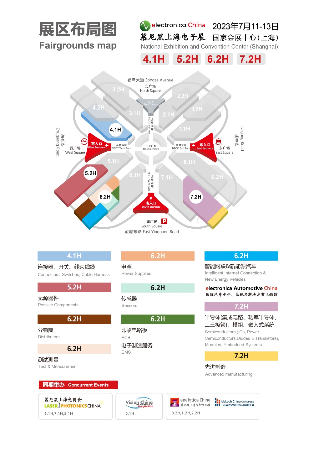 觀眾預(yù)登記開啟！千家展商聯(lián)名邀您共聚2023慕尼黑上海電子展