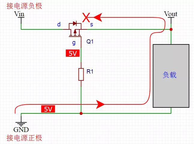 MOS管防電源反接電路