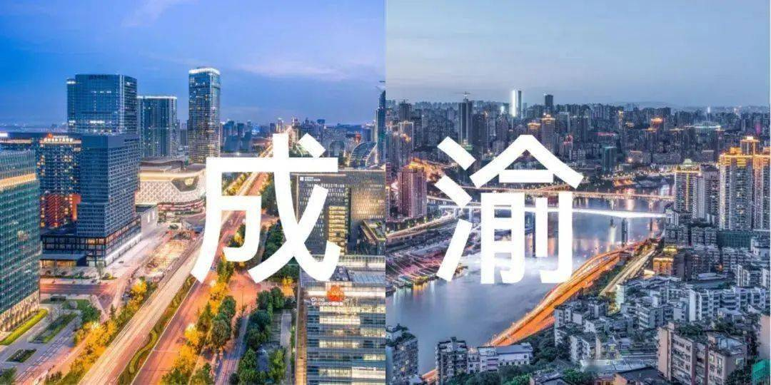 助力成渝雙城經(jīng)濟(jì)圈，2023中國（重慶）電子信息助力產(chǎn)業(yè)融合高峰論壇即將啟幕