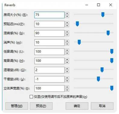 如何在ADI DSP中設計一個合理的混響？