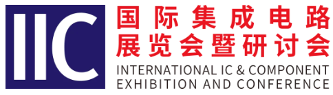 本屆峰會以 “你好，數(shù)字具身 (Hello, Digital Embodiment)” 為議題，直指下一代AI發(fā)展的核心——如何讓智能體更好地感知并與物理世界交互。屆時，Arm、西門子、SiPearl、Prophesee、芯原股份、思特威、英諾達等國內外半導體巨頭的掌門人與高管將罕見同臺，從芯片設計、視覺傳感、EDA工具到系統(tǒng)架構，共同勾勒千億增量市場的技術路線與商業(yè)藍圖。席位緊張，機遇不容錯過。