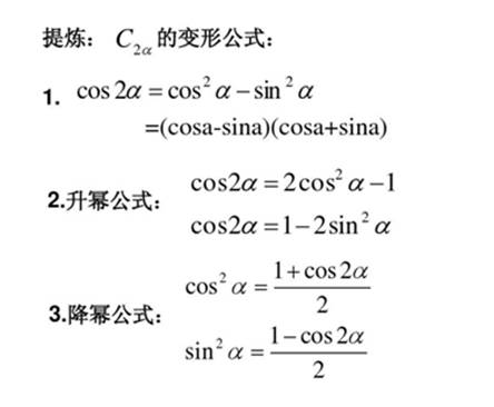 為什么需要有效電流這個(gè)概念