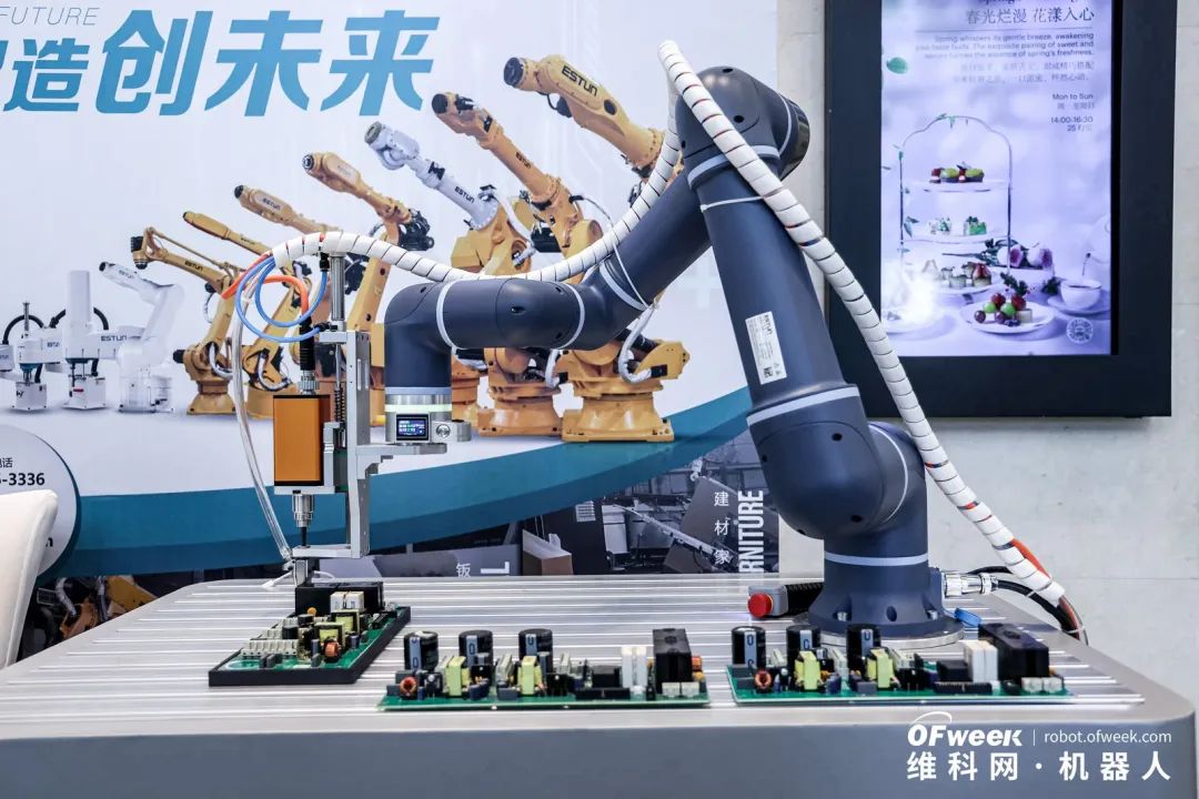 大咖齊聚，智啟新篇 | OFweek 2025（第十四屆）中國(guó)機(jī)器人產(chǎn)業(yè)大會(huì)圓滿收官！