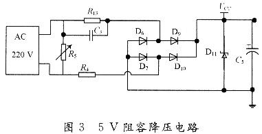 智能節(jié)能插座的設計