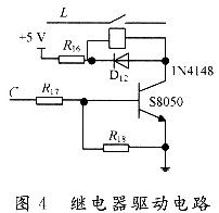 智能節(jié)能插座的設計