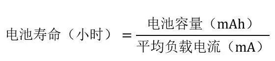 讓IoT傳感器節(jié)點(diǎn)更省電：一種新方案，令電池壽命延長(zhǎng)20%！