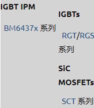 適用于超低溫冷柜的BLDC電機(jī)解決方案