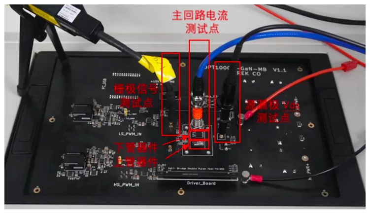 實(shí)測案例：1200V GaN HEMT功率器件動態(tài)特性測試